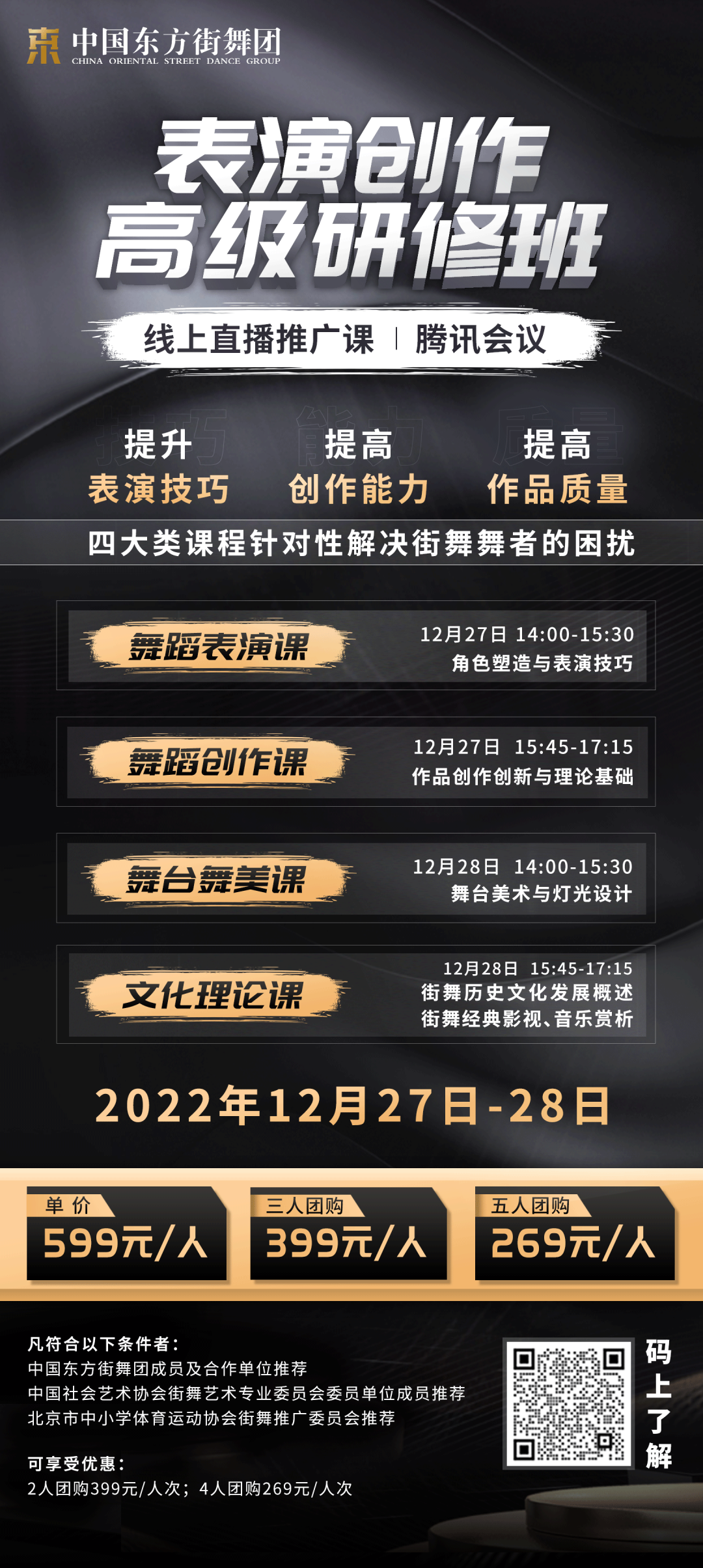 高级.png 图片