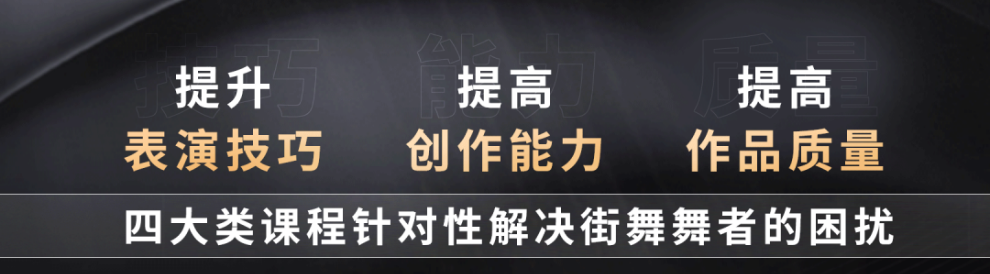 高级研修班最终版.jpg 图片